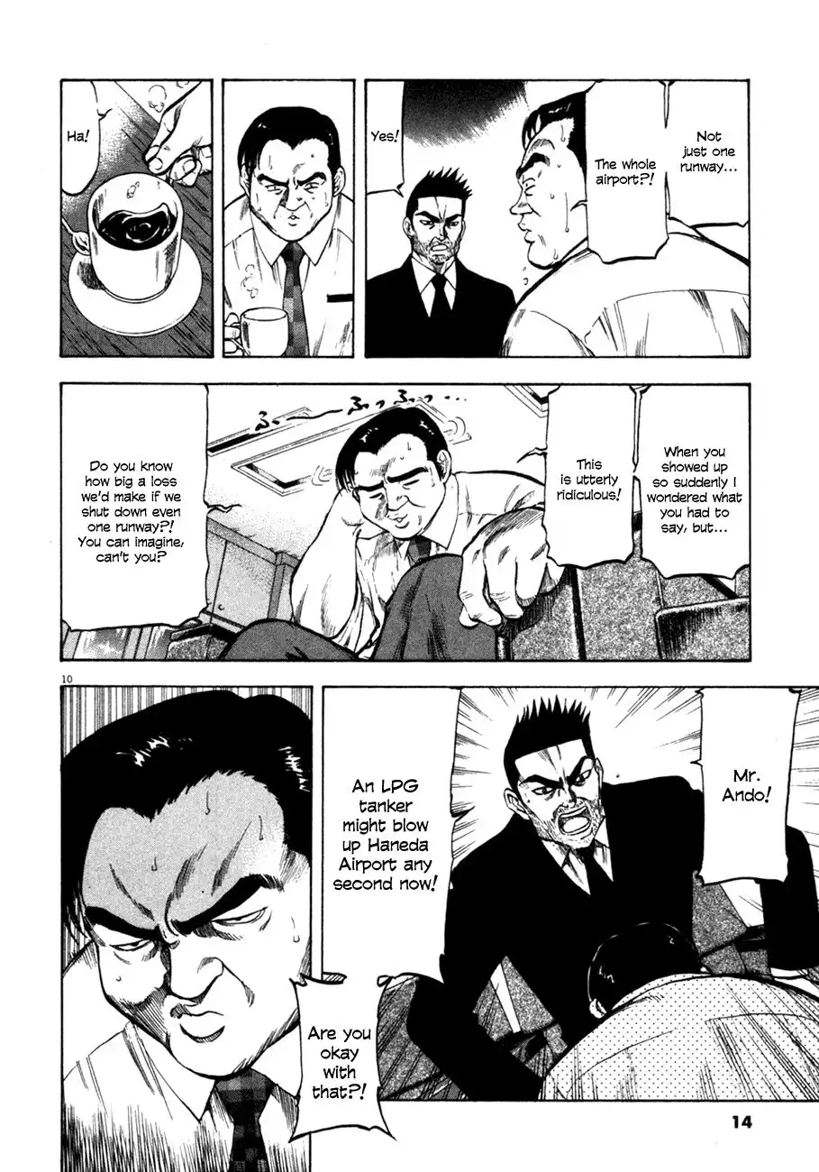 Waga Na wa Umishi Chapter 69 12